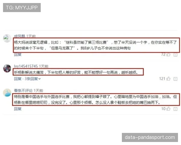 换人次数规则详解：比赛中允许的最大换人次数及例外情况