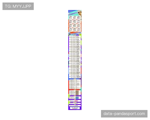 2026世界杯淘汰对阵怎么算
