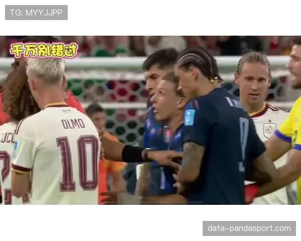 巴埃纳攻破乌拉圭球门：西班牙1-0取胜成焦点
