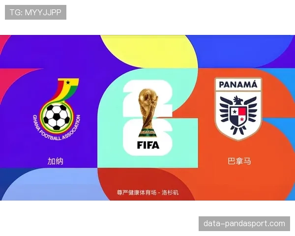 加纳队小组赛排名：位列L组第三仍晋级淘汰赛